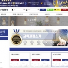 한국교육검정원 170종 자격증시험 자유수강권 + 자격증 발..