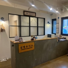설렘뷰티끄