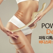 제이뷰티에스테틱