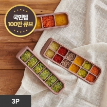 퍼기 이중밀폐 이유식 큐브 세트 (4구, 6구, 12구)
