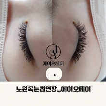에이오제이