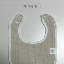 6중 요루거즈 턱받이