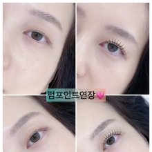 마이뷰티왁싱앤래쉬