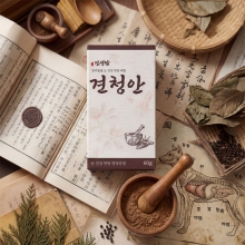 견생담 견청