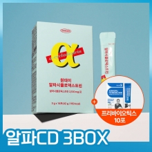 원데이 알파CD 파인애플맛
