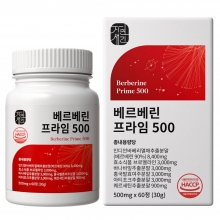 [구매평+포스팅] 베르베린 프라임 500