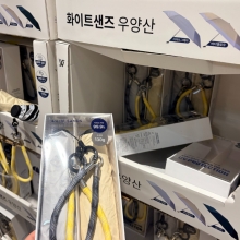 화이트샌즈 우양산 기획세트