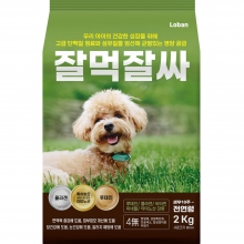 황금변 강아지 사료