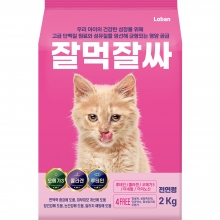 고양이 사료