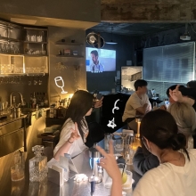 공과사 제주혼술바