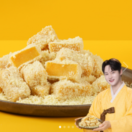 명례헌 저당 호박인절미