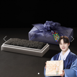 흑임자 인절미