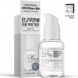 살림백서 제로 나이아신아마이드 21% 세럼 30ml